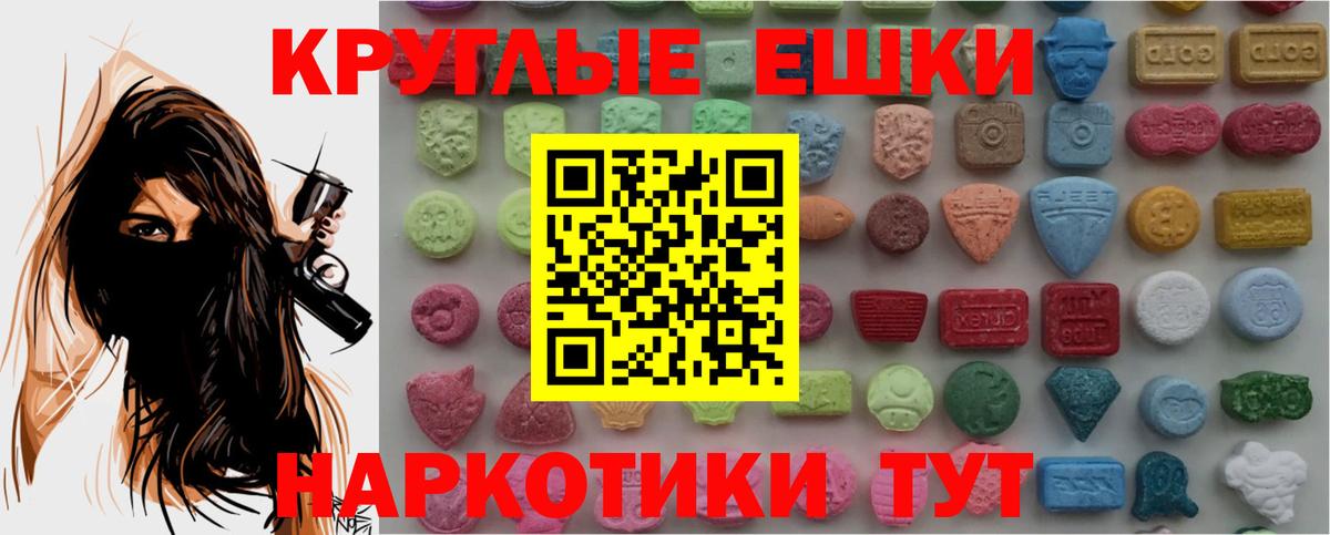 ЭКСТАЗИ louis Vuitton  Вход с VPN  omg онион  Владикавказ 