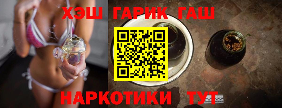 Гашиш hashish Владикавказ