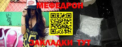 бошки Апшеронск