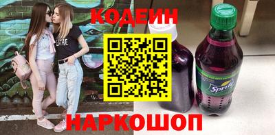 бошки Апшеронск