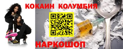 2c-b Аргун