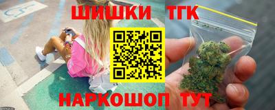 бошки Апшеронск