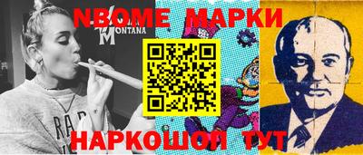 бошки Апшеронск