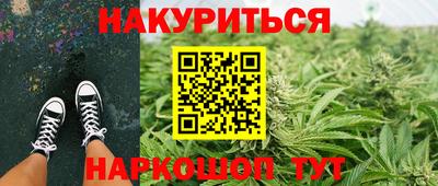 бошки Апшеронск