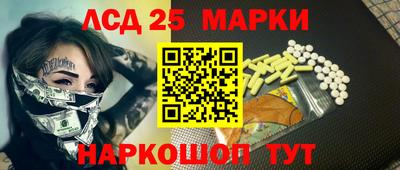 2c-b Аргун