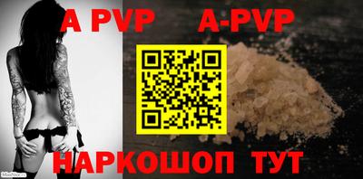 2c-b Аргун