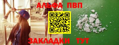 гашик Беслан
