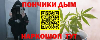бошки Апшеронск