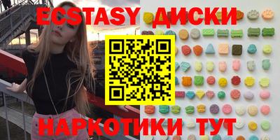 бошки Апшеронск