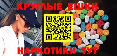бошки Апшеронск