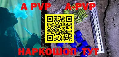 дживик Апрелевка