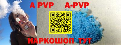 дживик Апрелевка