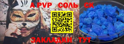 бошки Апшеронск