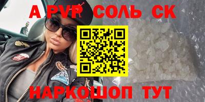 дживик Апрелевка