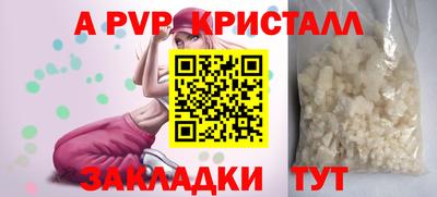 бошки Апшеронск