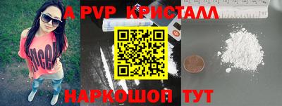 дживик Апрелевка