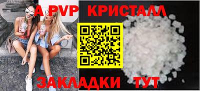 2c-b Аргун