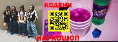 бошки Апшеронск