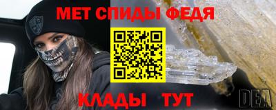 2c-b Аргун