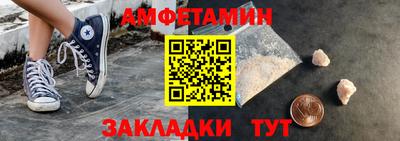 бошки Апшеронск