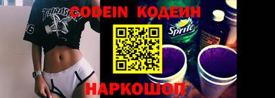 бошки Апшеронск
