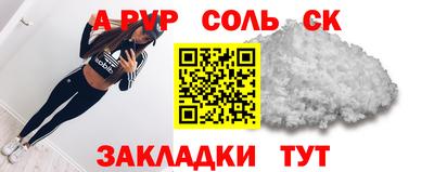 дживик Апрелевка
