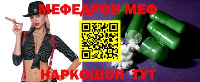 2c-b Аргун