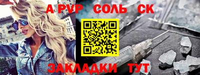 бошки Апшеронск