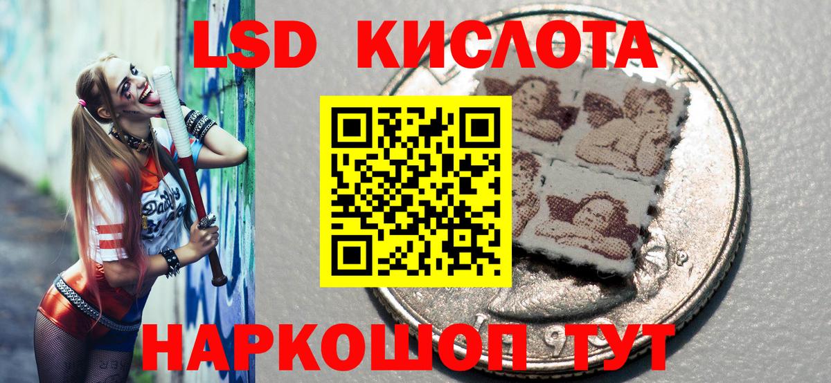 Владикавказ  Марки NBOMe 1,8мг  Вход с VPN 