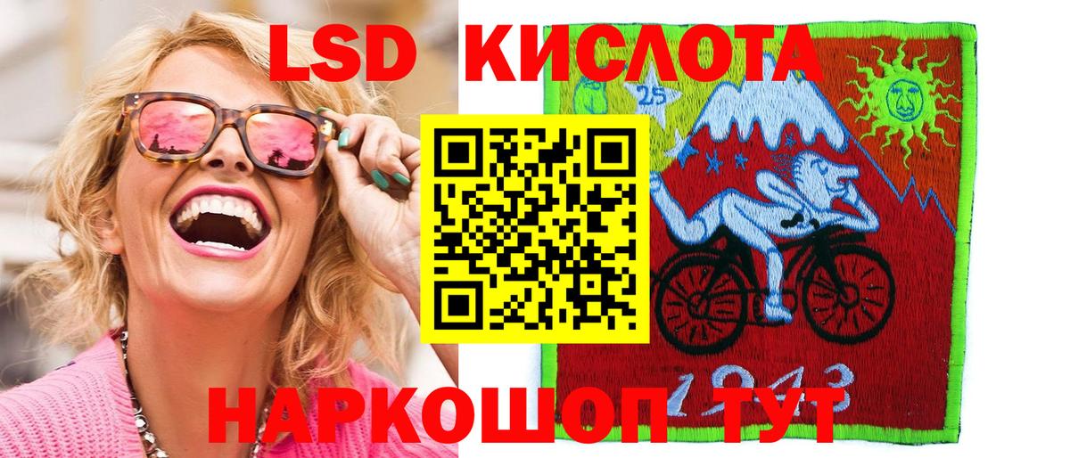 Марки 25I-NBOMe 1500мкг Владикавказ