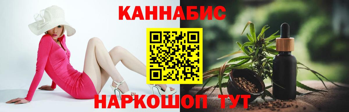 Бошки марихуана VHQ Владикавказ
