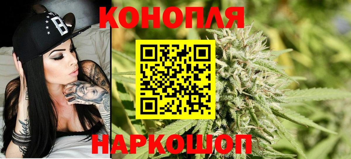 Бошки марихуана сатива  Конопля ГИДРОПОН  Владикавказ  Бошки Шишки MAZAR  Вход с VPN  Конопля VHQ 